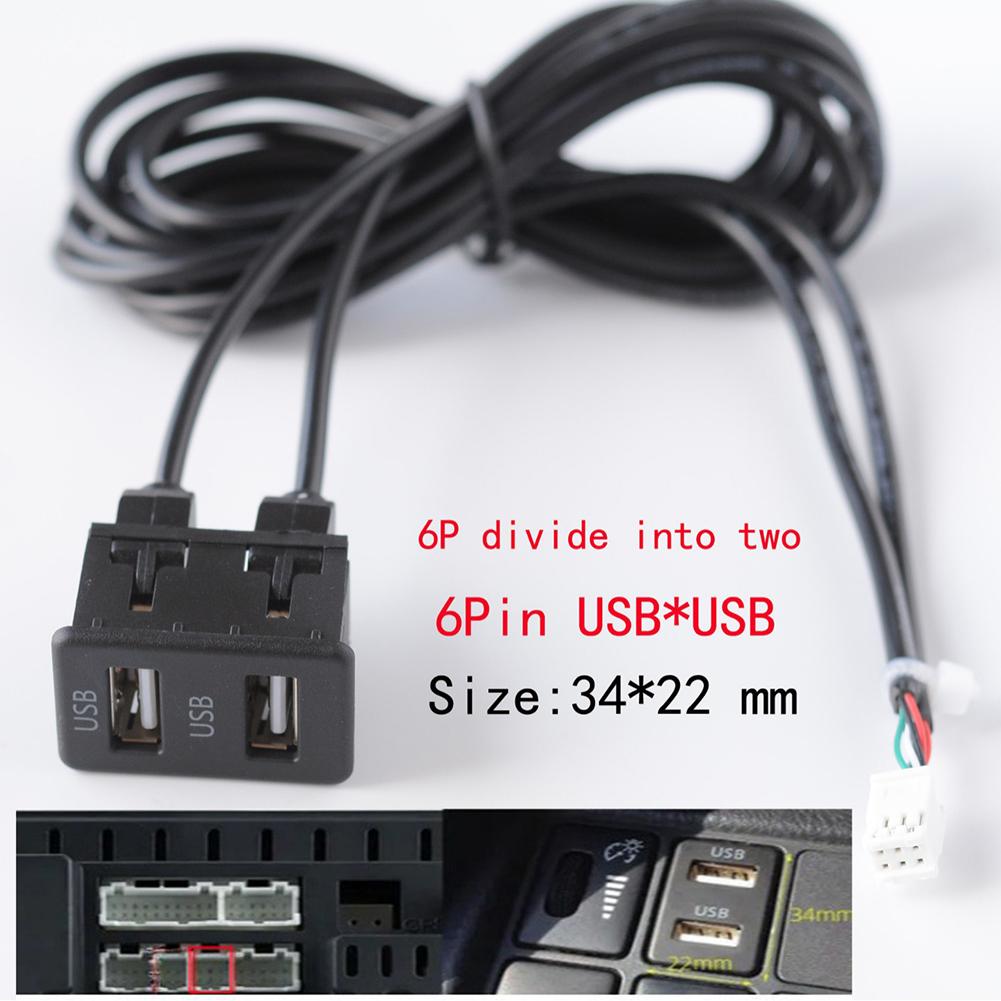 Navigation System Car Interface Panel with 6 Pin to Dual USB Port for Audio Input Suitable for Various Navigation Machines
