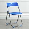 Donzhu Foldable Plastic Backrest Chair