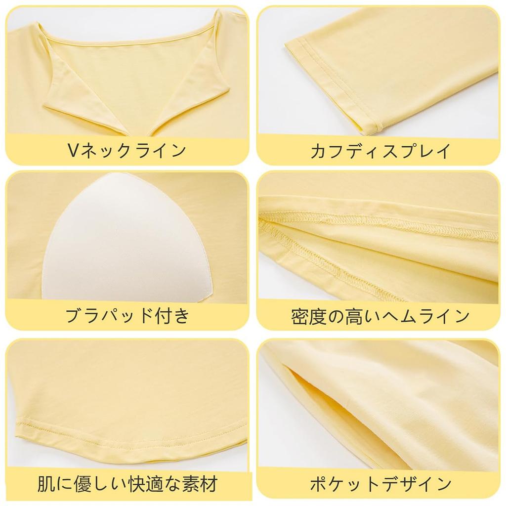 IDOWELL Long Sleeve Pajama Set with Modal and Long and Autumn Wear Size Women's Cups, Cotton, Loungewear, Pants, Soft, Spring, Summer, (Beige, M)