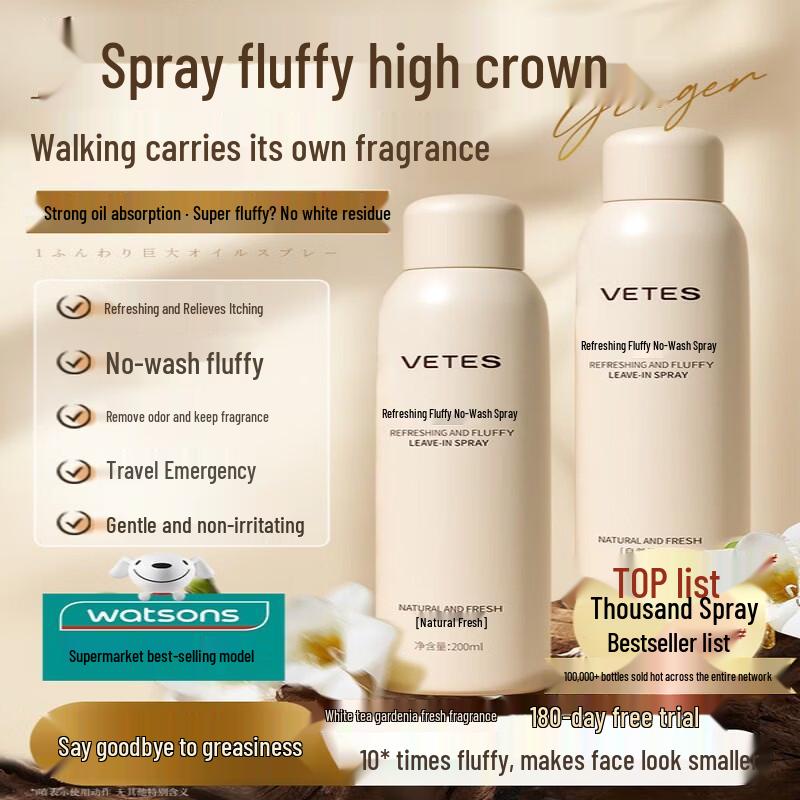 

Vitess Refreshing Dry Shampoo