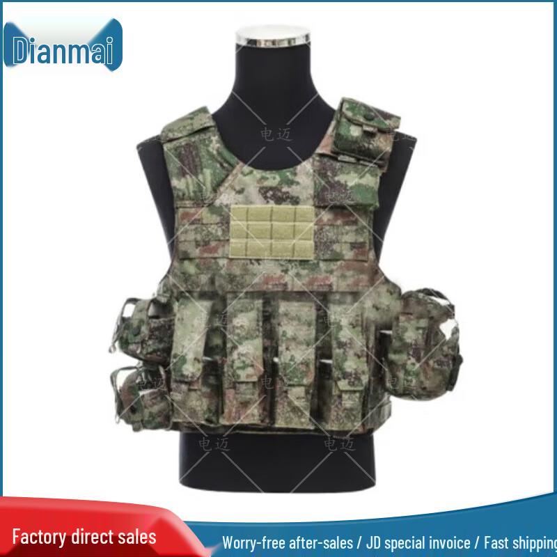Dianmai Summer Camouflage Tactical Vest