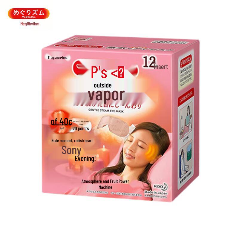 

MegRhythm Steam Eye Mask, 12 Count