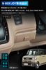 Carmate CX403K Honda N-BOX JOY JF5 / JF6 Exclusive ETC Cover Brown Accessory Ticket Holder
