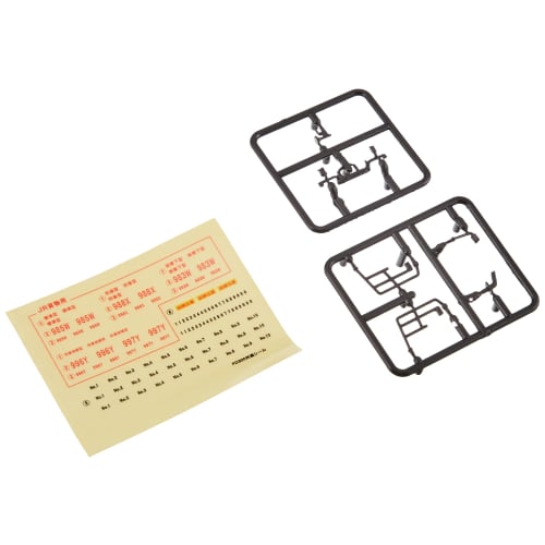 KATO N Gauge TCM Top Lifter FD300 Standard Color 23-517 Model Train Supplies