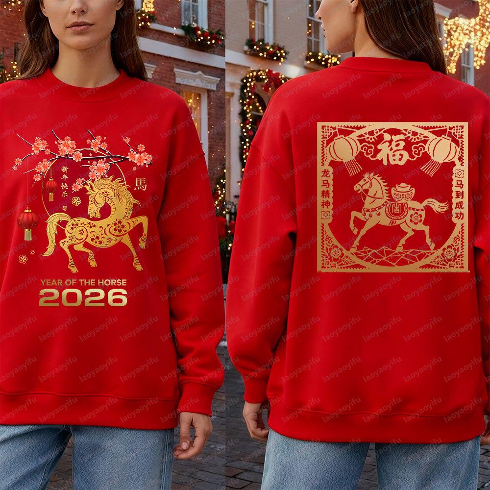 

Chinese New Year 2026 Sweatshirt Family Dinner Party Happy New Year Gifts for Children Parents and Loved Ones Sweatshirts S