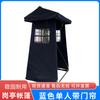 Mengdong Portable Sentry Guard Tent