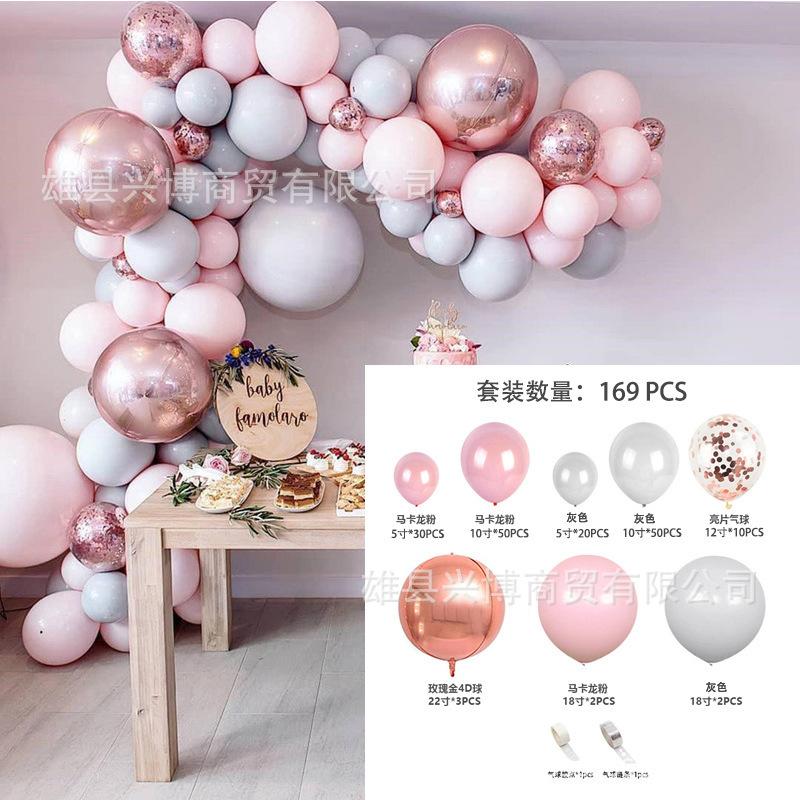 Balloon Chain Set Opening Event Arrangement Scene Party Balloon Decoration Balloon Set