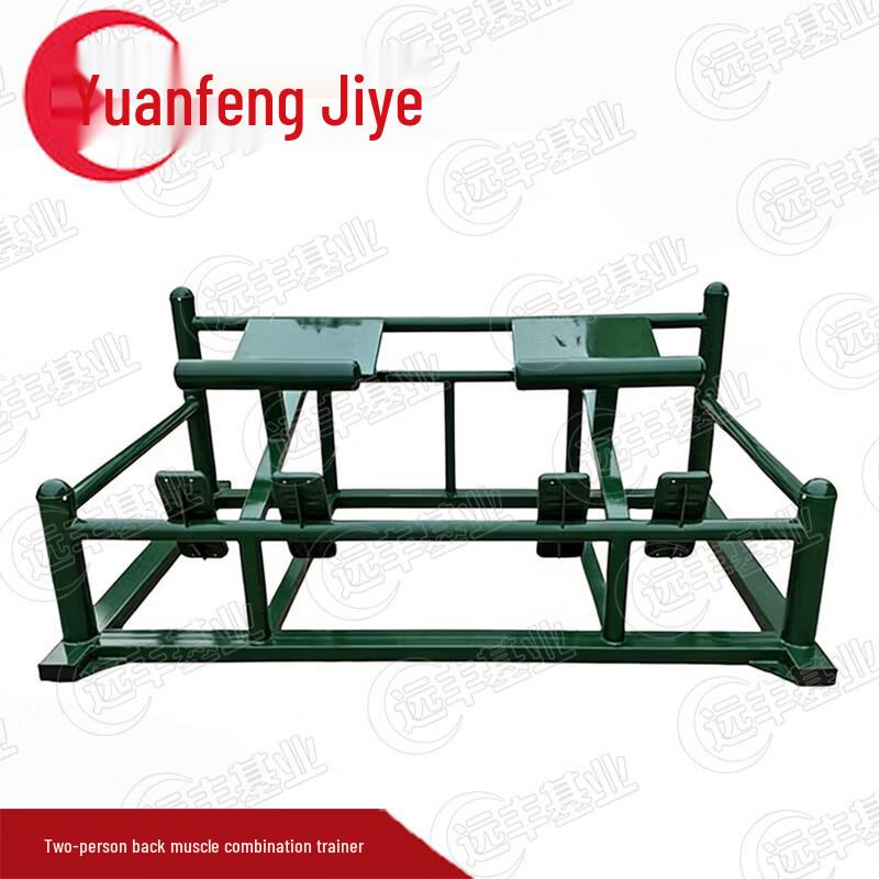 Outdoor Multi-Station Fitness Trainer