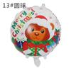 33 New Year Christmas Balloon Party Decoration Santa Christmas Balloon Letter Christmas Child Toy