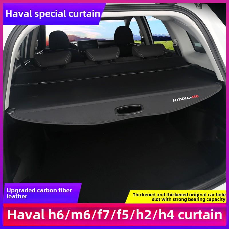 Haval H6 Sports M6PLUS Guochao F7x Customized H2 Partition & H4 Trunk Cover Curtain