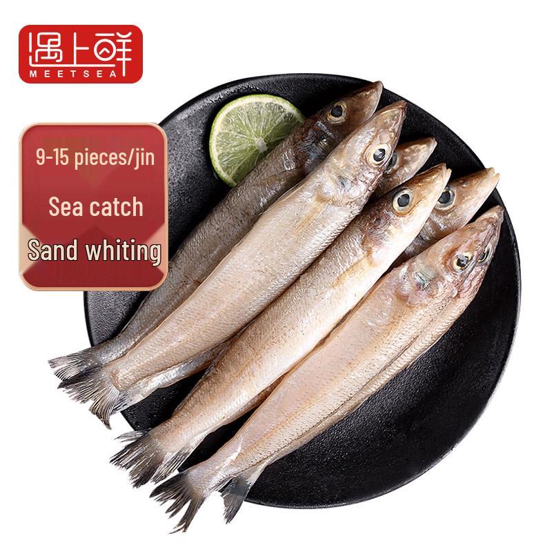 Frozen Sand Lizardfish Seafood