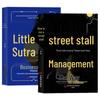 Literatură de afaceri – Economie și educație în afaceri