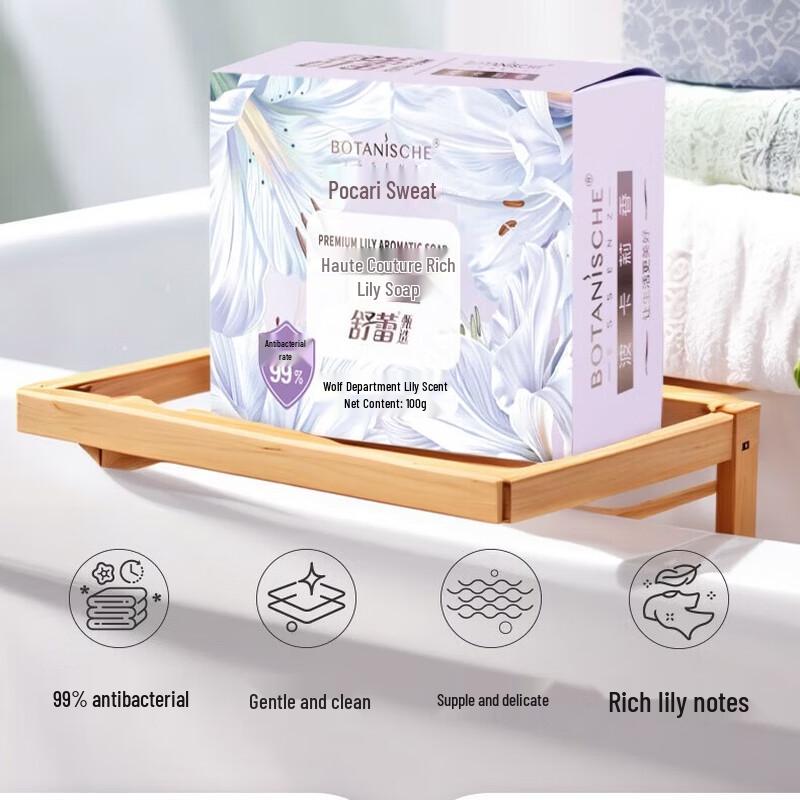Slek Lily Scented Soap 100g