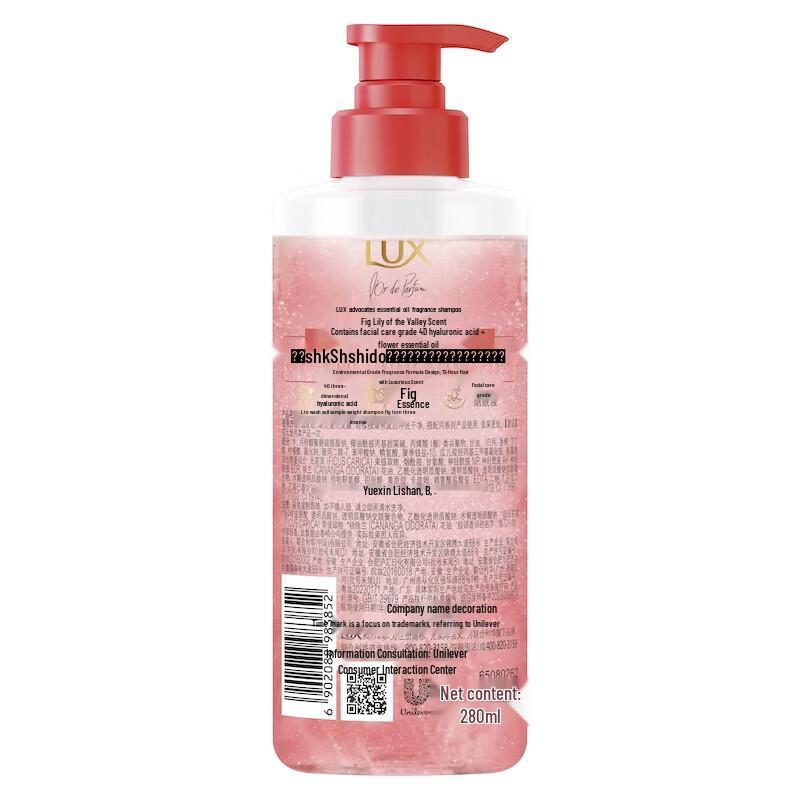 LUX Scented Shampoo Duo Set