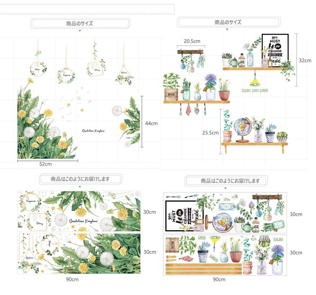 Stylish Dandelion Flower Tree Potted Plant Wall Peelable Waterproof PVC DIY Scandinavian Style Room Decor and Potted Stickers, Wallpaper, Plant-themed
