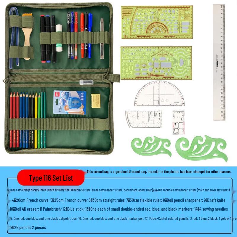 Law Shield Starry Sky Tactical Mapping Tool Set