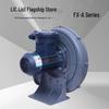 Kale FX-A Series Explosion-Proof Dual-Purpose Blower CN plug (adapter included)