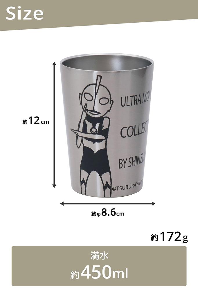 OGURA Ultraman Stainless Steel Tumbler Convenience Store Coffee Cup 450ml Vacuum Insulated Cold Mug Ultraman SV