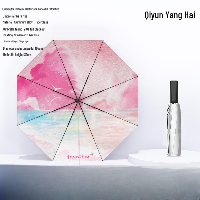 HANYOU Smart Electric Automatic Folding Umbrella