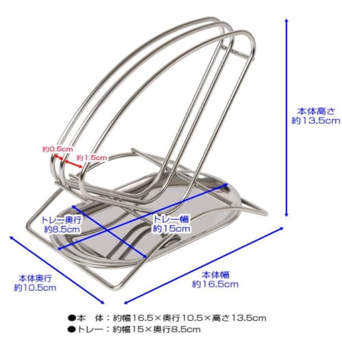 Stylish Stainless Steel Cutting Board Stand with Drain Tray, Perfect for Kitchen Storage, Made In Tsubame-Sanjo, Japan (MJ-H-5648)