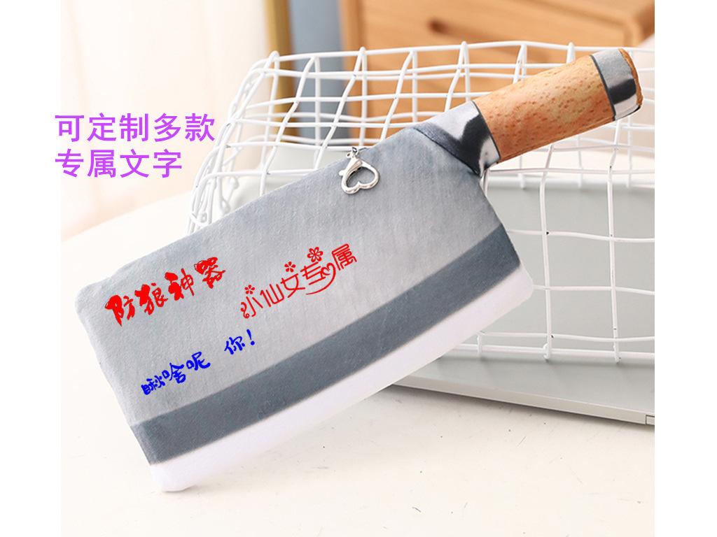 Symulacja Rekwizyty Noża Kuchennego Kreatywny Portfel Dziewczyny Dominujący Wisiorek do Plecaka Dziecięca Zabawka Nóż Pluszowa Torba na Telefon Komórkowy