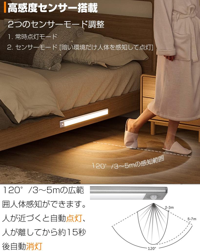 Eye-Friendly, Long-Lasting Sensor Light with Type-C, Fast Charging, 23cm, Dimmable and Color-Adjustable, Indoor LED Bar Light, Magnetic Light, Desk