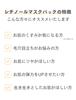 Retinol Mask Pack For and Suitable for oily and dry Korean [APLIN] (3 sheets) - pores, firmness, texture, hydration. skin. cosmetics. [Official]
