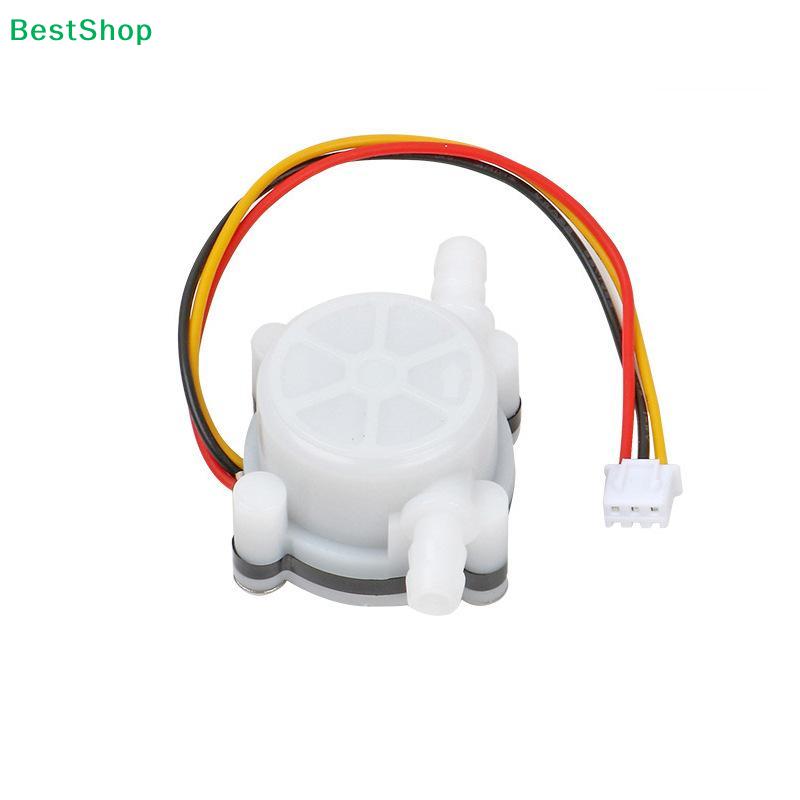 1Pcs Switch Meter Flowmeter Counter 0.3-6L/min Water Coffee Flow Sensor Connected To 6mm Hose DIY Accessories