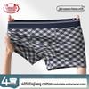 LANGSHA Men's Printed Antibacterial Cotton Boxer Briefs