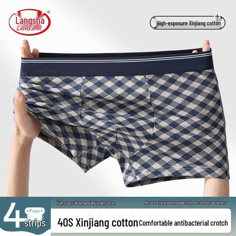LANGSHA Men's Printed Antibacterial Cotton Boxer Briefs