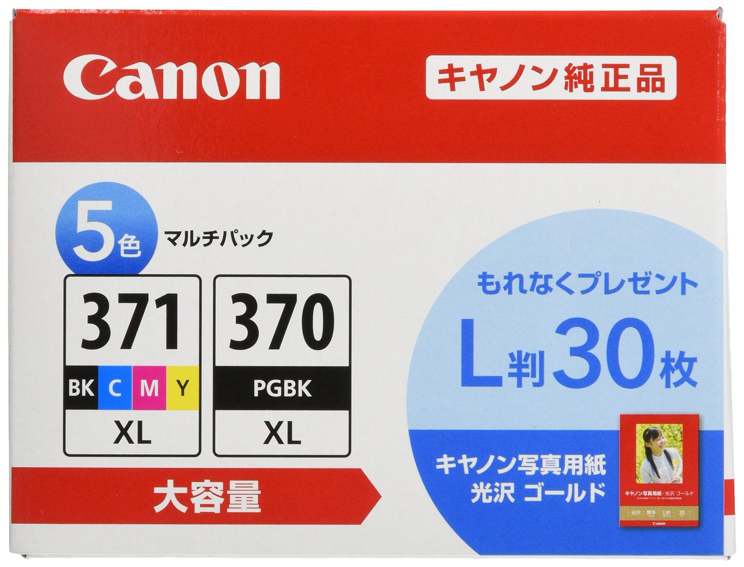 

Canon Genuine Ink Cartridge 370XL Multipack Large Capacity Type 30 Sheets of Photo 370XL 5MPV BCI-371XL (BK/C/M/Y) + 5-Color [Includes L-Size Paper]