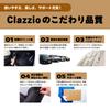 Clazzio New Rubber 3D Floor Mats 5PC Set 5EETB1310K for Toyota RAV4 Hybrid AXAN64 (2026-Present) / Floor Mats