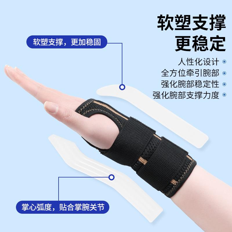 Breathable Wrist Brace Support with Aluminum Plate Stabilizer for Joint Pain Relief, Hand Wrist Guard for Sports