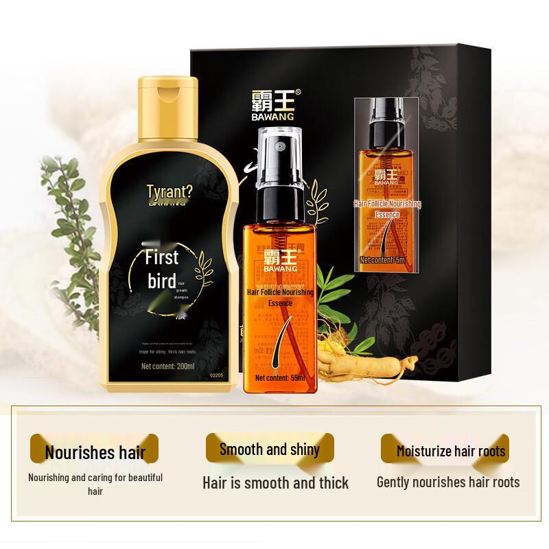 

Bawang Anti-Hair Loss Shampoo & Follicle Nourishing Essence Set