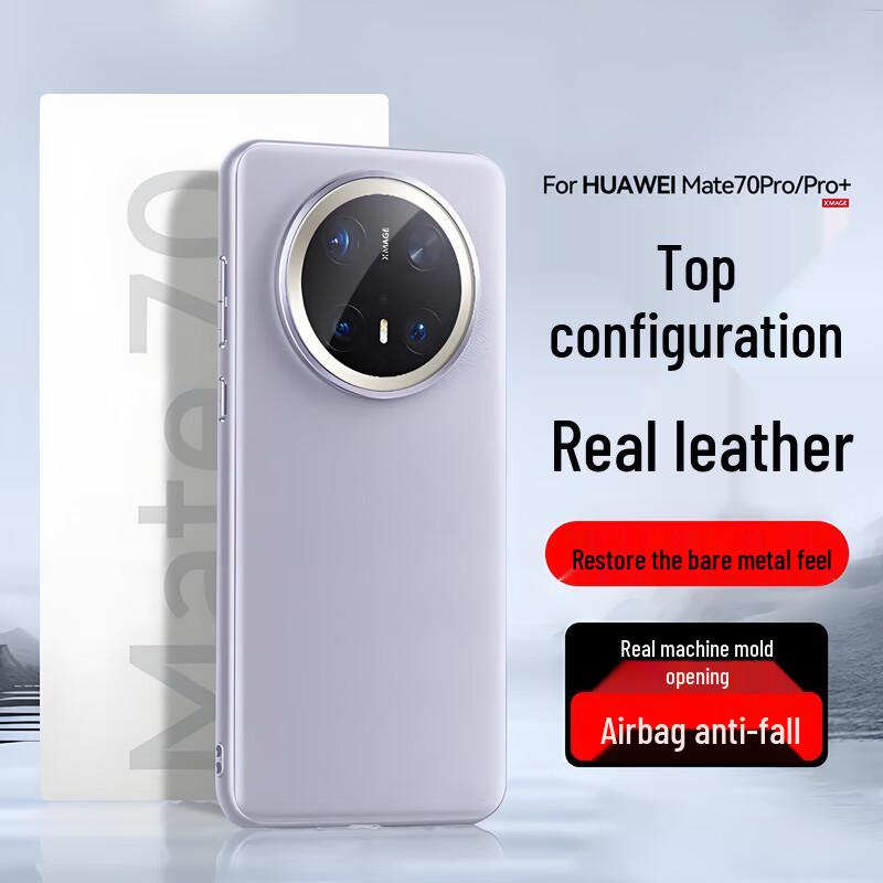 Xianyan Huawei Mate 70 Series Protective Phone Case