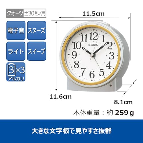 Seiko Clock Alarm Clock Table Clock Automatic Lighting Analog Visible At Night Silver Metallic 116 X 115 X 81mm KR518S