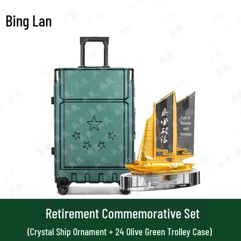 Military Retirement Crystal Boat  Luggage Set