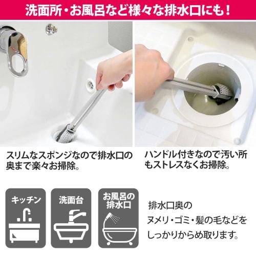 Wise Drain Sponge Brush, Made in Japan, KT-119, Gray