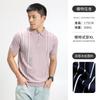 Men's White Knit Polo Shirt with Black Vertical Stripes