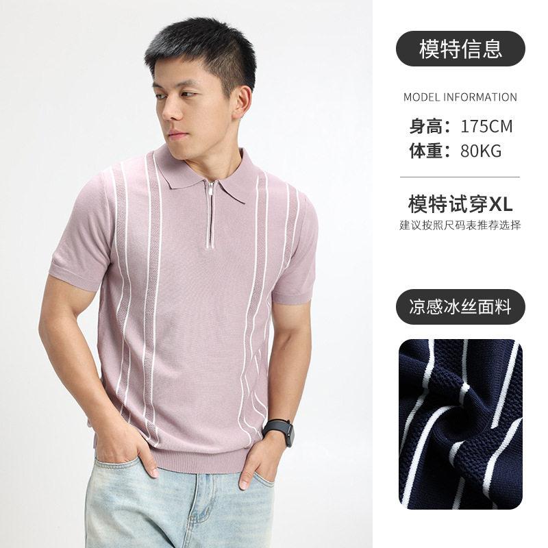 Men's White Knit Polo Shirt with Black Vertical Stripes