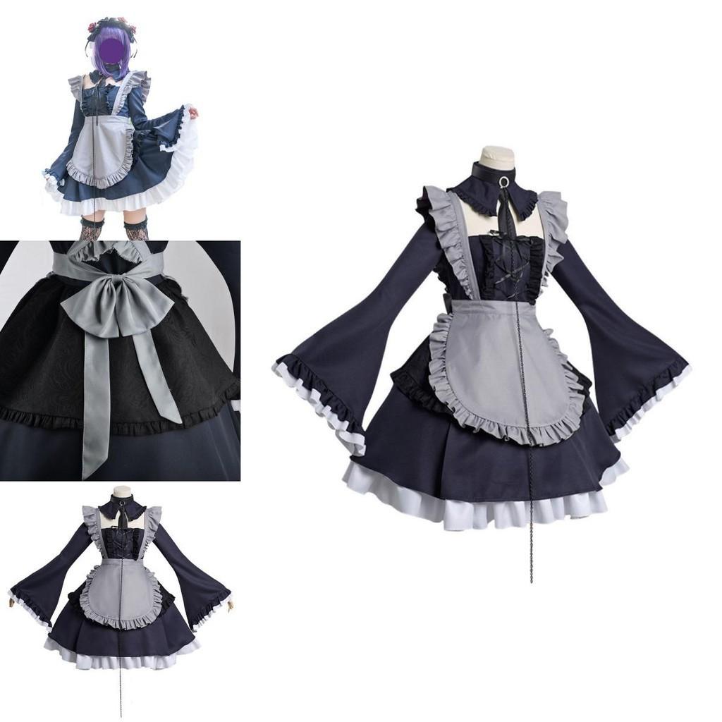 Anime My Dress Up Darling Maid Costume For Cosplay And Halloween