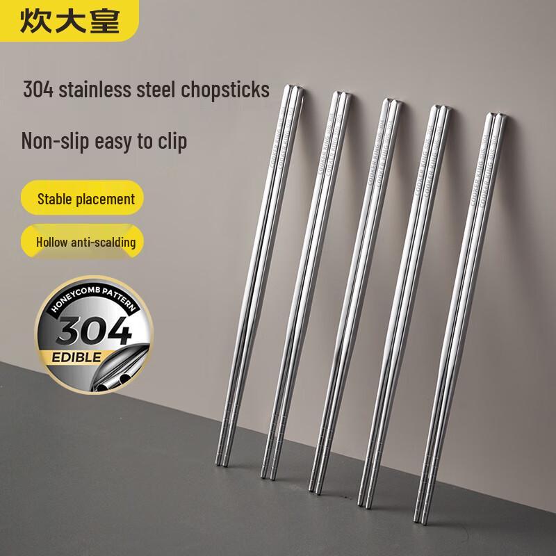 COOKER KING 304 Stainless Steel Anti-Slip Hollow Chopsticks