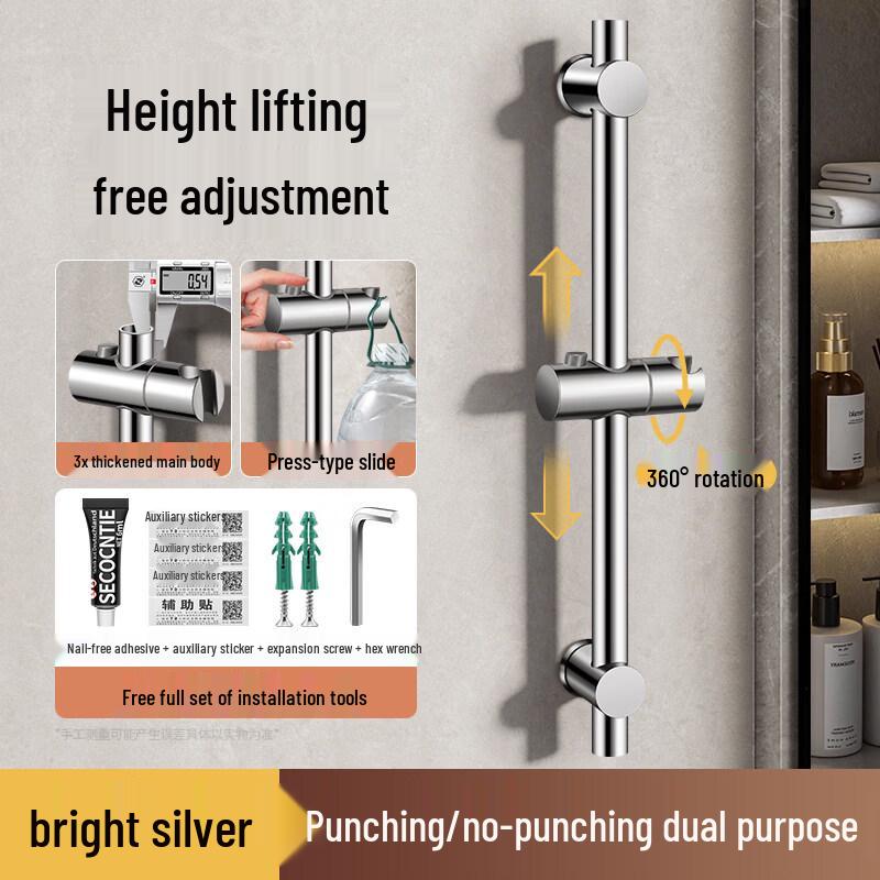 Adjustable 304 Stainless Steel Shower Holder Rod