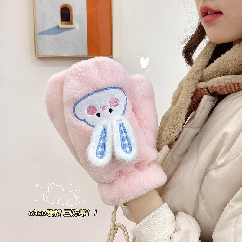 Cartoon Plush Gloves Winter Women's Plush Thermal Gloves Student Riding Windproof Full Finger Cover Couple Neck Gloves