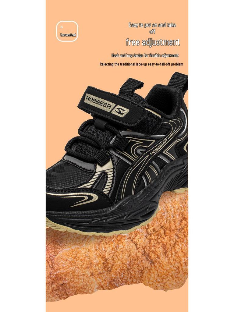 Habi Bear Leather Kids' Sneakers - Dirt-Resistant Casual Shoes for Spring and Autumn