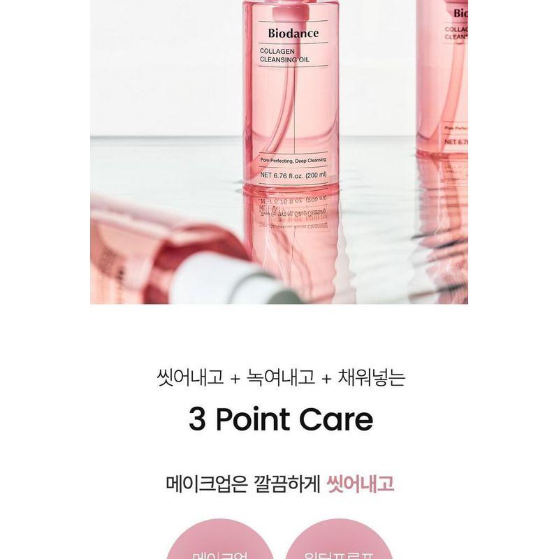 Biodance Collagen Cleansing Oil