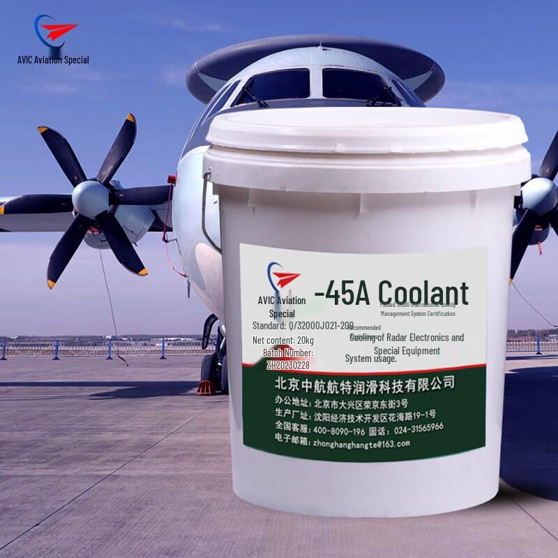 Zhonghang Hangte -45A Antifreeze Coolant for Auxiliary Equipment