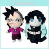 Demon Slayer Kimetsu No Yaiba Plush Toy With Pp Cotton Filling For Anime Fans