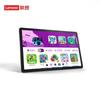 Lenovo Qitian K11 11-inch 2K Tablet PC (CN Version)