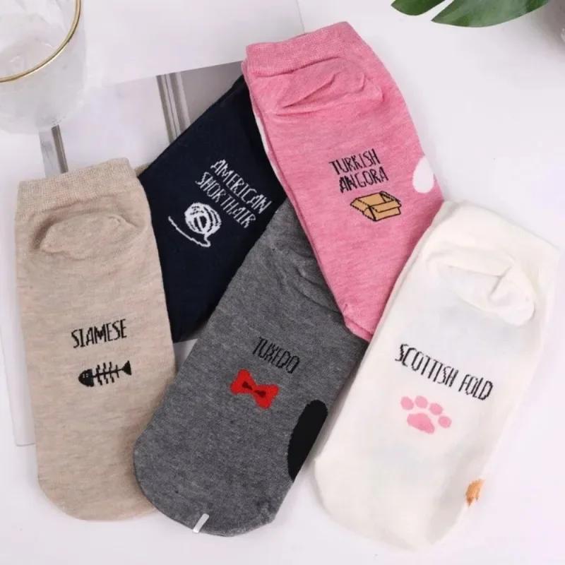 Animal Cotton Socks Women Autumn Winter Cute Cartoon Cat Dog Parttern Mid Tube Sock Kawaii Female Girl Funny Floor Sleep Socks